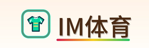 IM体育 Logo